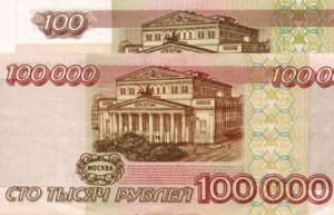 Деноминация рубля в 1998 году в России