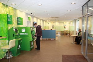 Ипотечные центры Сбербанка в Москве