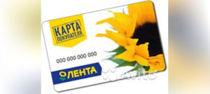 Как восстановить карту Лента при утере