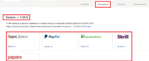 Как в Украине обналичить Яндекс.Деньги