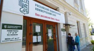 Какие банки работают в Крыму: список