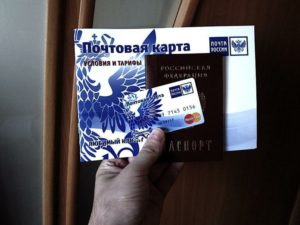 Кредитные карты Почта Банка: условия и тарифы