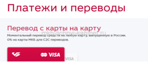 Перевод с карты на карту МКБ