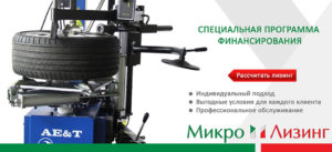 Оборудование в лизинг для ИП: условия