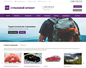 Как стать страховым брокером ОСАГО