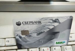 Банковская карта Мир: отзывы