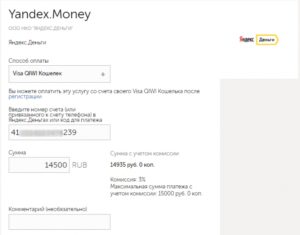 Как перевести деньги со Стима на Яндекс Деньги