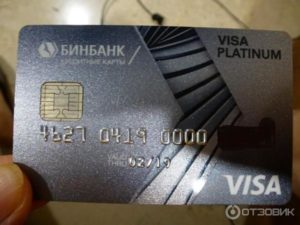 Visa Platinum от Бинбанка: моментальная кредитная карта