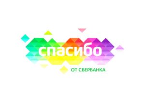 Спасибо от Сбербанка: отзывы