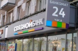 Связной Банк закрылся: что делать с кредитом