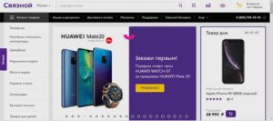 Рассрочка в Связном: условия, как оформить