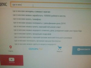 Где в Москве можно заработать 100000 рублей в месяц