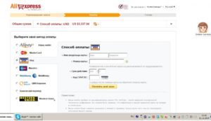 Как изменить срок действия карты на Алиэкспресс