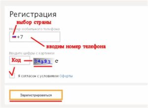 Как создать киви кошелек: как зарегистрироваться и пользоваться