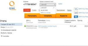 Яндекс.Деньги в долларах: перевод валюты