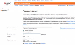 Как осуществить перевод Яндекс.Денег на Яндекс карту