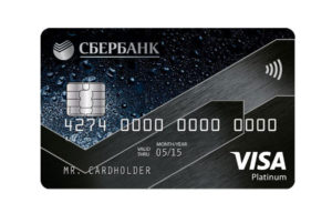 Привилегии Visa Platinum: Сбербанк, Альфа-Банк и другие