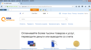 Как создать киви кошелек: как зарегистрироваться и пользоваться