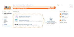 Как восстановить Яндекс кошелек по номеру счета