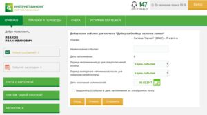 Как активировать карту кодов интернет-банкинга Беларусбанк