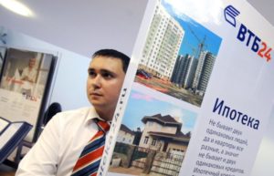 Ипотека без первоначального взноса в ВТБ 24