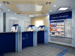 Банк Гарант-Инвест: официальный сайт, отзывы