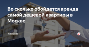 Можно ли прописаться в ипотечной квартире