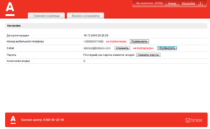 Как активировать карту Альфа-Банка через интернет