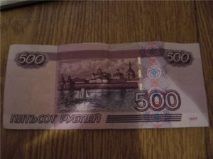 Где взять 500 рублей срочно