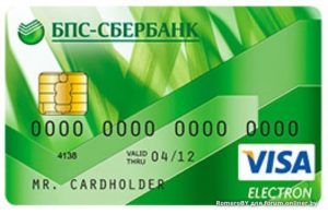 Можно ли расплачиваться картой Сбербанка в Белоруссии