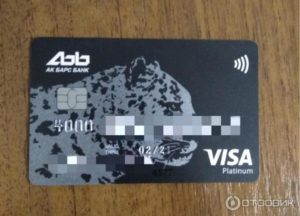 Дебетовая карта Ак Барс банка