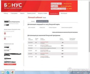 Как проверить бонусы на карте М Видео по номеру карты