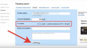 Как перевести деньги с Яндекс кошелька на карту Сбербанка