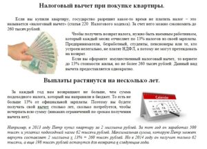 Налоговый вычет при продаже автомобиля