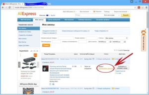 Алиэкспресс сняли деньги два раза, что делать