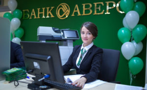 Ипотека в Аверс-Банке в Казани