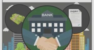 Кредит без справки 2 НДФЛ: какие банки дают