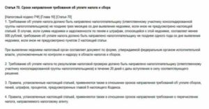 Срок давности по налогам ИП и юр лиц