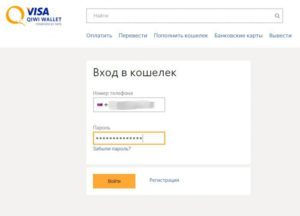 Как поменять номер кошелька Visa QIWI Wallet