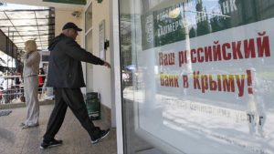 Какие банки работают в Крыму: список