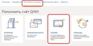 Пополняем счета Яндекс.Денег банковским переводом – экономим время