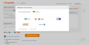 Что такое Paypal account на Aliexpress и зачем он нужен?