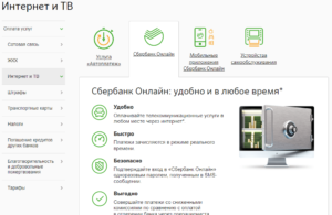 Можно ли расплачиваться картой Сбербанка в Белоруссии