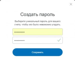 Пароль PayPal: требования, восстановление, изменение