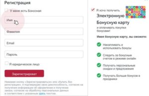 Как проверить бонусы по карте Эльдорадо по номеру карты