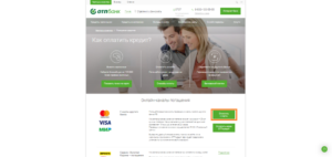 Как оплатить кредит ОТП Банка онлайн