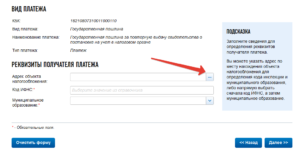 Как узнать КБК организации по ИНН