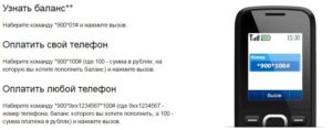 Как узнать баланс карты Сбербанка, если не подключен мобильный банк