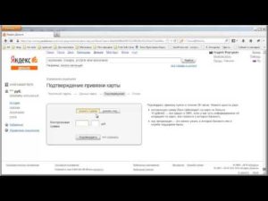 Как привязать карту к Яндекс деньгам