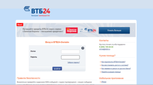 Как узнать баланс карты ВТБ 24